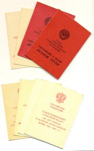 Ветеран труда, два на одного (3093)