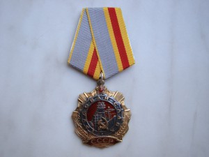 ТС-1 (серебро).