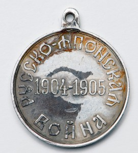 Медаль Красного креста в память РЯВ для искушенных, 25мм!