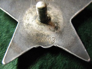 КЗ № 321693 гв.ст.сержанта Бровченко.ТИГРА из сорокапятки !