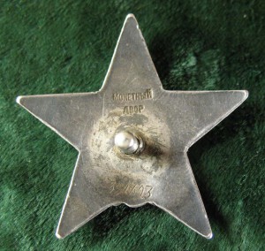 КЗ № 321693 гв.ст.сержанта Бровченко.ТИГРА из сорокапятки !