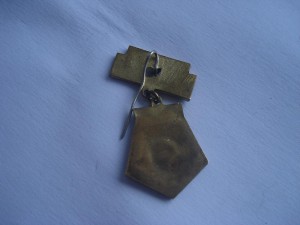 Знак Машиноэкспорт XXV