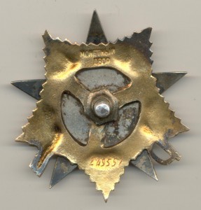 ОВ 1 ст. № 249557, ЛЮКС!