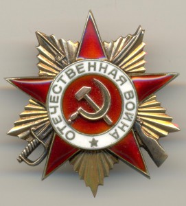 ОВ 1 ст. № 249557, ЛЮКС!