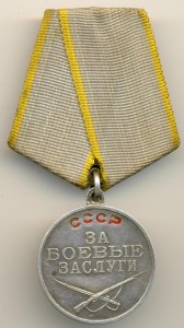 БЗ № 2482864 (3107)