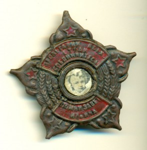 "Помни завет Ильича"