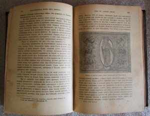 История Петра 1 СОСТОЯНИЕ!