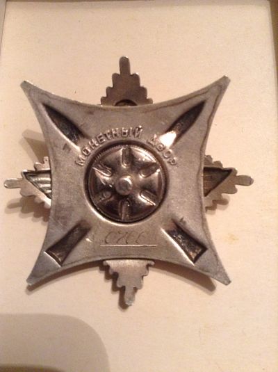 Краб 2 Помогите определить подлинность