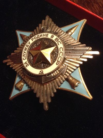 Краб 2 Помогите определить подлинность