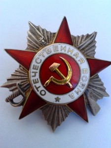 ОВ 2 ст. № 404767