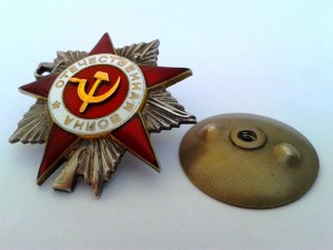 ОВ 2 ст. № 404767