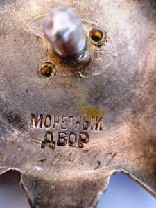 ОВ 2 ст. № 404767