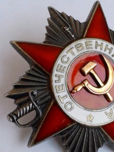 ОВ 2 ст. № 736916