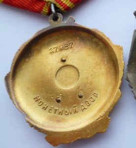 Группа на полковника м/с