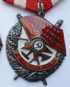 Группа на полковника м/с