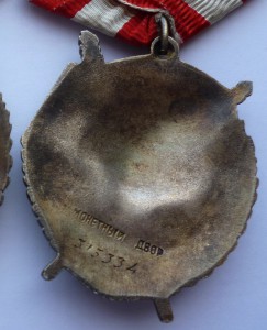 Группа на полковника м/с