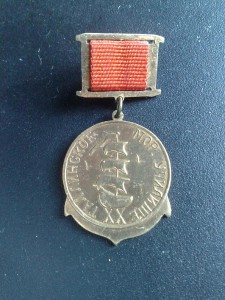 Таллинское мор. училище ХХ