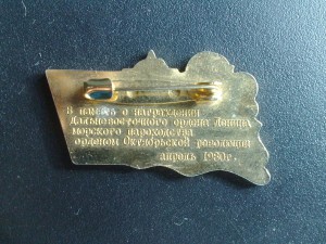 Дальневост. мор. парох. 100 лет