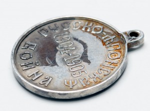 Медаль Красного креста в память РЯВ для искушенных, 25мм!