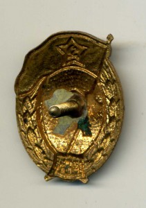 ВУ топорики 54г