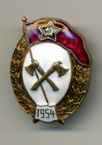 ВУ топорики 54г