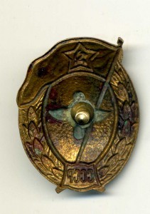 Летное ВУ СССР