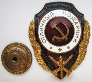 Отличный пожарник тип 6
