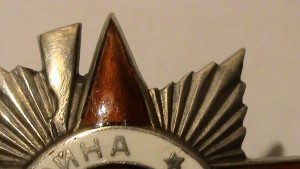 ОВ-2ст. № 464384 на героического пулеметчика