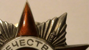 ОВ-2ст. № 464384 на героического пулеметчика