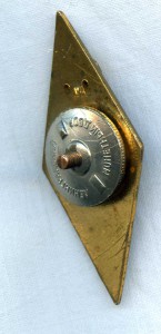 Ромб Уральский политехнический институт