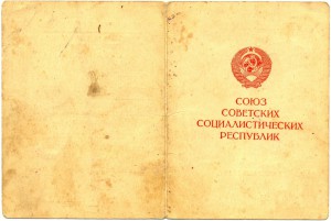 Документы на Вену, Прагу, Варшаву, Будапешт, Кенигсберг