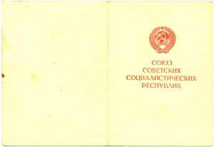 Документы на Вену, Прагу, Варшаву, Будапешт, Кенигсберг
