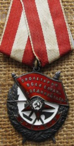 БКЗ № 195819