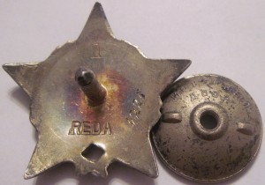 !!! ЮГОСЛАВИЯ Орден Партизанской Звезды 2 ст. МОНДВОР