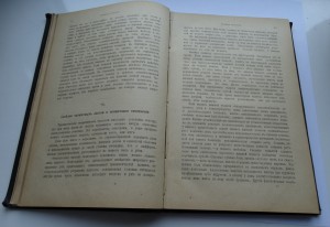 Диагностика хирургических болезней
