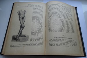 Диагностика хирургических болезней