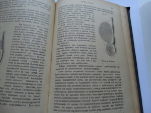 Диагностика хирургических болезней
