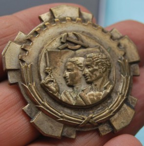 ЮГОСЛАВИЯ орден ТРУДА + родная коробка