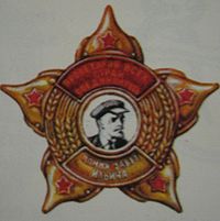 "Помни завет Ильича"