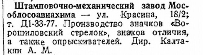 Портсигар подскажите по клейму
