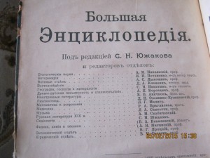 Большая Энциклопедия 17 том Сальвадор Статистика