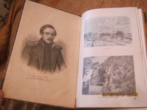 Сочинения М.Ю,Лермонтова 1893 г