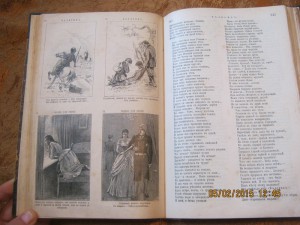 Сочинения М.Ю,Лермонтова 1893 г