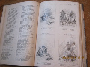 Сочинения М.Ю,Лермонтова 1893 г