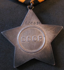 орден Славы-III 356490 - колодка НКМП