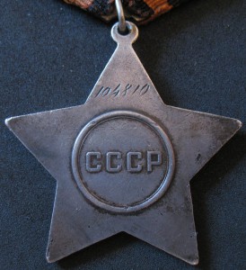 Слава-III 104810