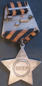 Слава-III 104810