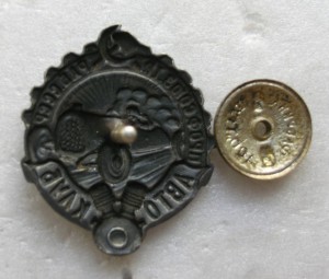 Авто-Клуб  1923- 30 г.г. в серебре.