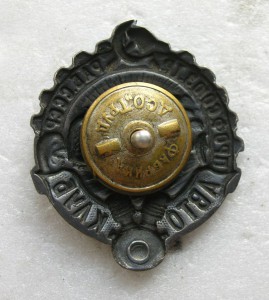 Авто-Клуб  1923- 30 г.г. в серебре.