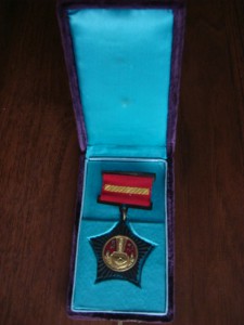 КНР Медаль < СКОГА > с удостоверением на советского лётчика.